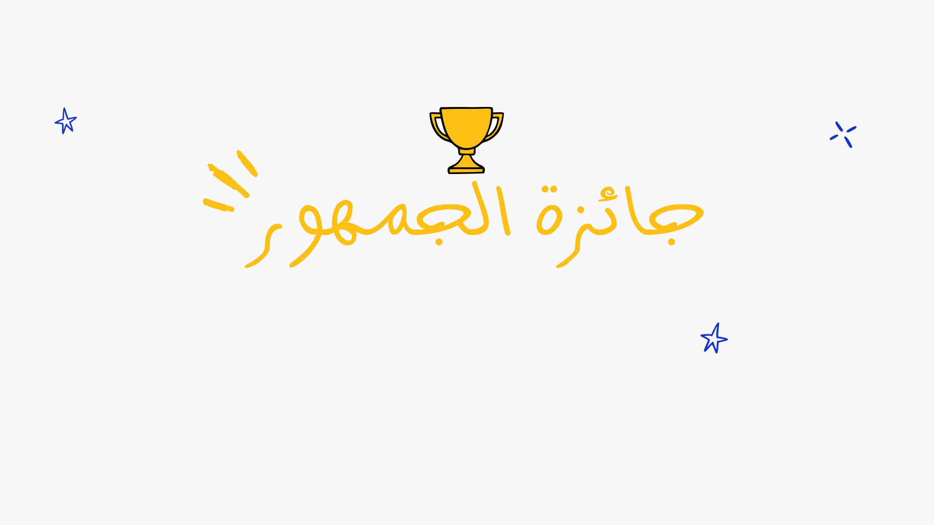 People's Favourite Award