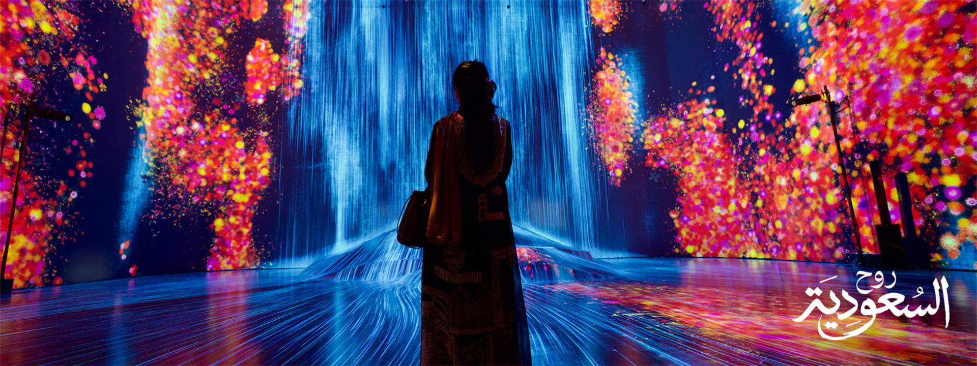 Saudi woman watching a stunning light show